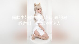 【新片速遞】 人妻身材娇小似少女，背夫偷情被抱着猛操。 我老公说我有鬼，你承认了吗，没有 对白骚气！[26M/MP4/01：23]