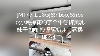 [FHD/1.92G] 06/13 最新pacopacomama_061324_100 女老板玩弄下属的下半身~南澤ゆりえ