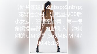 [MP4/ 1.97G] 淫水多多的美人，无毛白虎逼，黑丝高跟情趣诱惑，给狼友叫爸爸，道具不停抽插骚穴