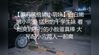 骚妻高潮