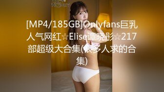 [MP4/456M]1/12最新 幸福纹身老哥草2个一线天嫩妹轮流操VIP1196