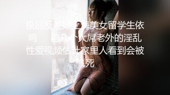 全景厕拍几个穿校服的学生妹尿尿,闻自己内裤,疑似抠逼,附带生活照对比 (2)