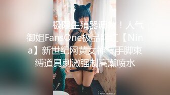 【超美校花女神下海 18岁大胸妹】大长腿蜜桃臀~极品美乳G奶