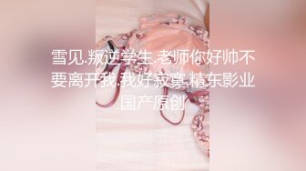 【AI画质增强】极品177小王祖贤返场，再约兔女郎女神玩双飞，高颜值苗条魔鬼身材配合无间激情啪啪！.