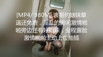 STP30462 极品尤物美少妇！化身小护士！丝袜美腿激情操逼，跪在椅子抬腿爆操，大长腿高跟鞋，极度诱惑