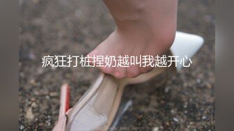 超长腿女神顶级网红博主Applecptv 苹果 五