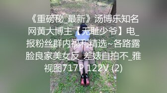 私房大神华仔拍客秘??某职校小巧玲珑新疆妹初次下海私拍4K高清版