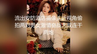 后入前女友  大鸡巴爽翻了