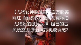 无敌粉穴网红女神！白嫩美乳超柔软！红色吊带性感丝袜，全身粉嫩简直极品，掰穴揉搓极度诱惑