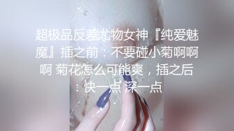 露脸才是王道！明星气质推特极品拜金女神【小村花】大尺度私拍~蜂腰蜜桃臀被金主各种肏