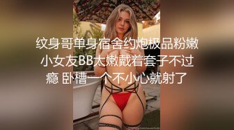 顶级巨乳尤物泄密！被誉为第一爆炸美臀的女神【永井玛利亚】私拍，黑人做爱，异性阳具紫微