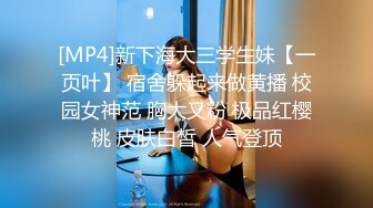 刚结婚三个月的小少妇