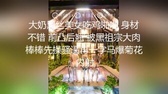 【最后的晚安】校花级女神，极品反差婊，被炮友无套狂操，肛交插得好疼，喷水撒尿 (4)