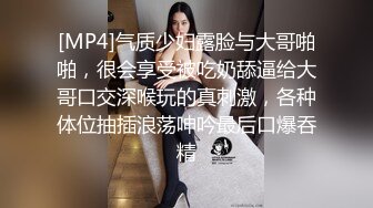 探花系列-约操KTV美女,吊带睡衣69姿势舔逼,翘起大屁股边自摸边舔屌