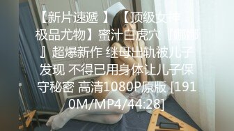 [HD/0.3G] 2024-06-29 天美传媒TML-057胖猫的征服