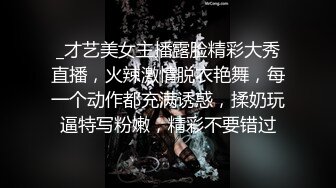 超会挑逗的纹身小青年✅由浅入深把露脸大奶妹整出感觉✅扒光就搞小姐姐身材好菊花美BB粉嫩白浆多内射全程有对白