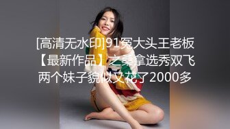 STP25554 两个年轻的骚妹子露脸伺候两大哥，全程露脸让大哥抱在怀里一起揉奶玩逼，口交大鸡巴激情上位，完事伺候下一个