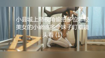 [MP4]一极品嫩妹，笑起来甜美修长美腿，忍不住舔起大腿，沙发上操骑乘扶细腰后入