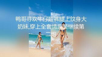 【美乳女神??高能预警】最新极品反差女神Miyo大尺度私拍流出 美乳丰臀 漂亮无毛嫩穴 高清私拍240P 高清720P原版