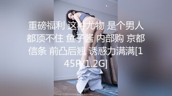 【新片速遞 】【AI换脸视频】杨颖 Angelababy 骑乘位中出【水印】[197M/MP4/00:09:06]