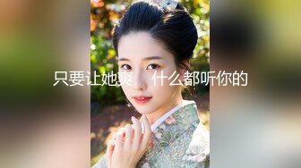 觉醒的癖好～少女隐藏的M男强喝尿癖 花狩舞