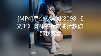 极品女高学妹穿着校服如花似玉的小学妹被金主爸爸约到酒店 女生粉嫩粉嫩的 萌萌的外表被大屌疯狂抽插 小反差婊一个