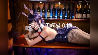 RAS-340 魏乔安 女优酒精路跑 深入开发高学历女神 皇家华人