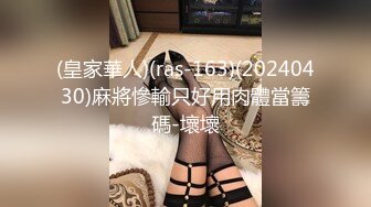 03粉色爆奶学妹合集来了，四合一！完美展现不要错过！（完整版看间介） Chine_16825644030936908