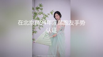 妹子留学后学到的精华淫荡啊 戴着链子用挺翘浑圆大屁股