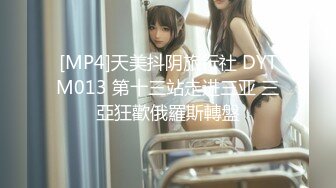 国产麻豆AV 蜜桃影像传媒 PMX002 清纯秘书 遥控电干 斑斑