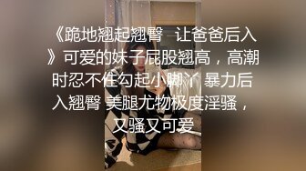 性感的美腿小女仆被主人爸爸操得受不 让自己逼门打开 迎接鸡巴的冲击