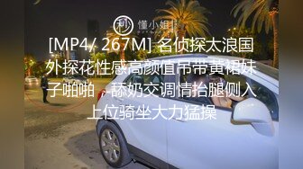 萌奶大美：就是这样，一点一点进来，爸爸哦~帮我解决一下生理需求，姐姐喷水了还要~~姐姐总是欲求不满，对着话筒输出骚声，绝！