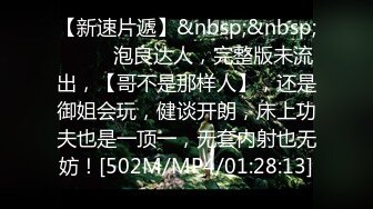 最新购买分享海角社区网约车司机小涛与妈妈乱伦热销新作❤️和妈妈站着干口爆撸射美乳