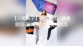 难得一见的清纯又骚气的反差婊，各种场合调教她，玩各种轻度SM 美腿丝袜足交等21