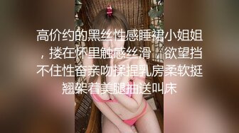 高颜值四姐妹造福粉丝,线下约啪两狼友