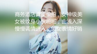 蜜桃影像传媒 PME029 饥渴小妹找亲哥止痒 林曼芸