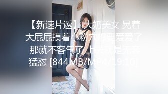 美少女▌粉色情人 ▌舔食肉棒 迷人白虎逼真是武大郎遇上潘金莲不知其深浅