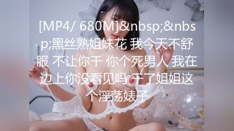 STP31305 尤物模特女神！炮友激情操逼！性感网袜美腿，大屌吸吮舔骚逼，主动骑乘位深插，太爽娇喘不断