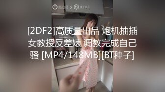 【超顶❤️绿帽大神】黑椒盖饭✿ 淫奴女友约啪单男三人行 全程摄魂淫叫 看着极品女友被无情抽插 沉沦肉棒骚媚难于言表[714MB/MP4/44:07]