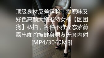 [MP4/ 274M] 小萝莉VS巨屌99年的学妹肥臀美穴真是穴中的极品 白裙JK配红边黑丝