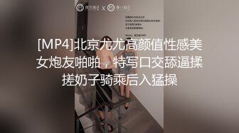 -网红美女在闺蜜结婚前一晚在婚房一起和她前男友3P