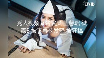 【狮子座】泡良大神SVIP新作，反差学妹，一边后入，一边让她和男朋友语音，超刺激