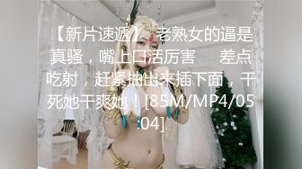 ID5291 雯茜 美女上司的性爱宠物 爱豆传媒