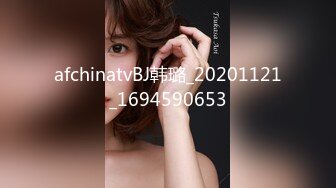 afchinatvBJ奥琳_20191013