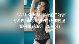 《震撼✅网红私拍㊙️泄密》群狼求档Onlyfans百万粉丝可盐可甜撸铁健身教练Yum露脸私拍第三弹啪啪紫薇非常反差 (16)