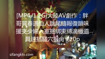 [2DF2] 亚裔小女友 手绑床头 大屌塞嘴 跳蛋震鲍 抽插过后 舔个精光 - soav_evMerge[MP4/55MB][BT种子]