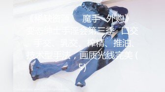 -校花级美女与男友草逼自拍 边拍摄还有替补队员 嫩逼真紧