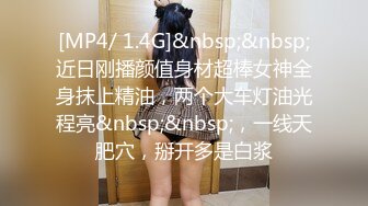 极品身材漂亮美乳醉酒女同事带到宾馆随意玩 多姿势无套抽插爆操 大量爆精内射爆操公司女神