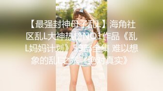 【无情的屌丶】约操肉肉身材外围妹子，推到扒开