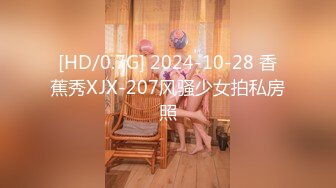 【麻豆传媒】MDSR-0005-3《少妇白洁》第三章 风情万种的少妇 苏畅艾熙